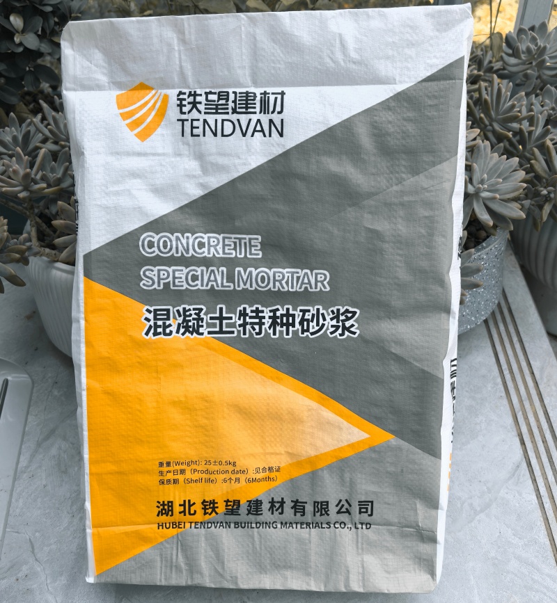 港闸高延性混凝土