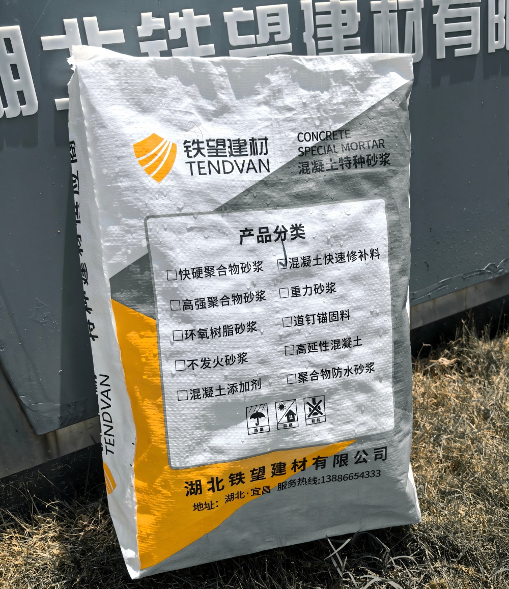 港闸气密剂