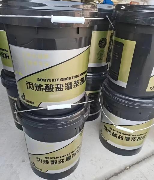 港闸丙烯酸盐灌浆料